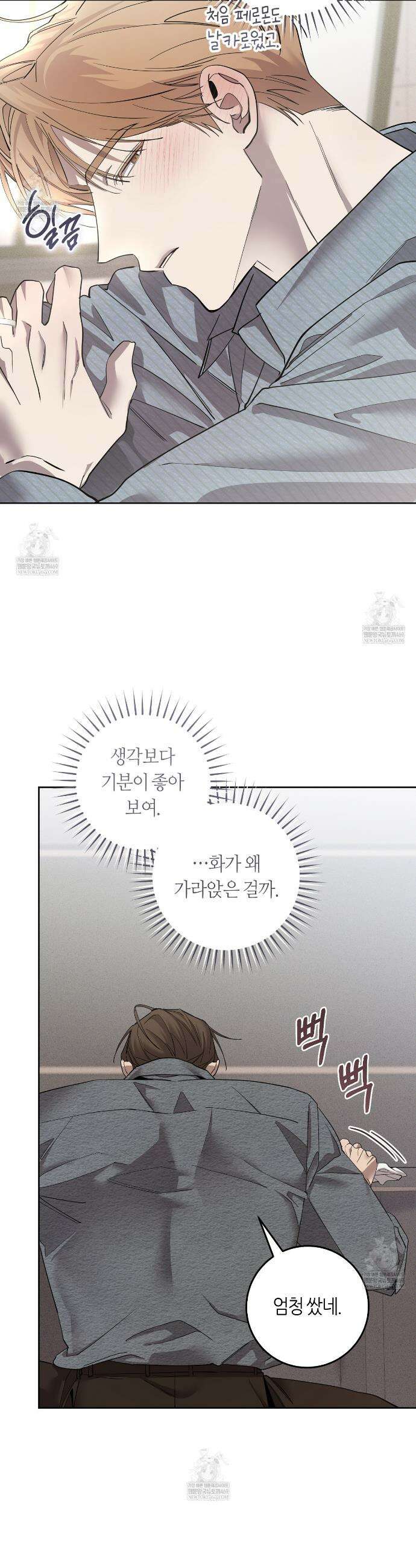개의 가면 18화 2
