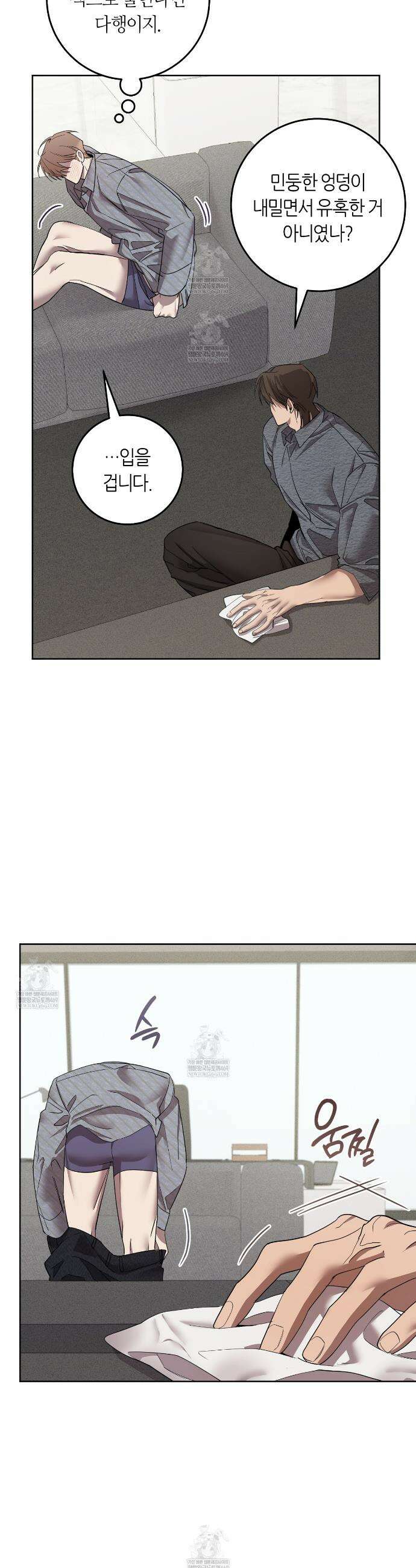 개의 가면 18화 4