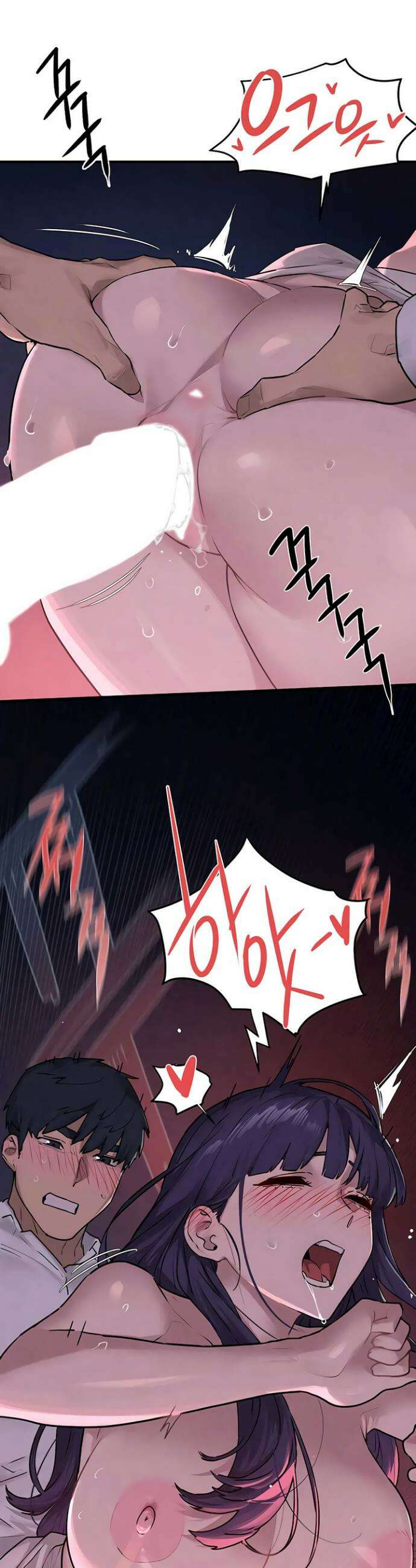 모비딕 80화 6
