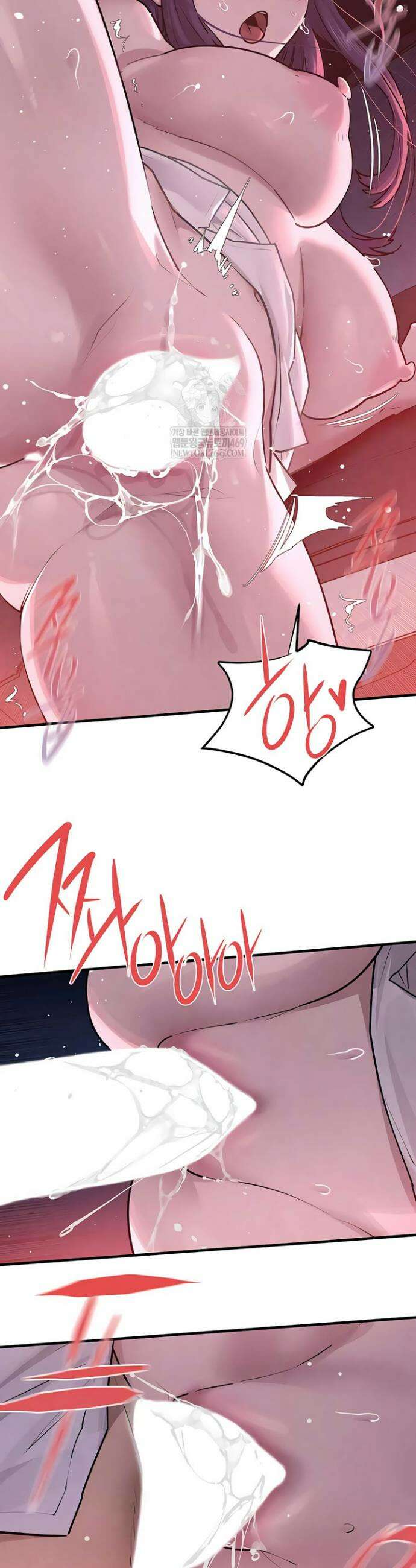 모비딕 80화 9