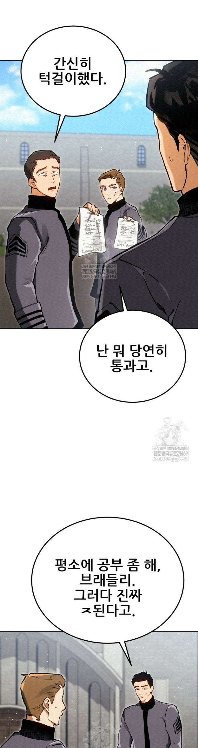 검은머리 미군 대원수 9화 11