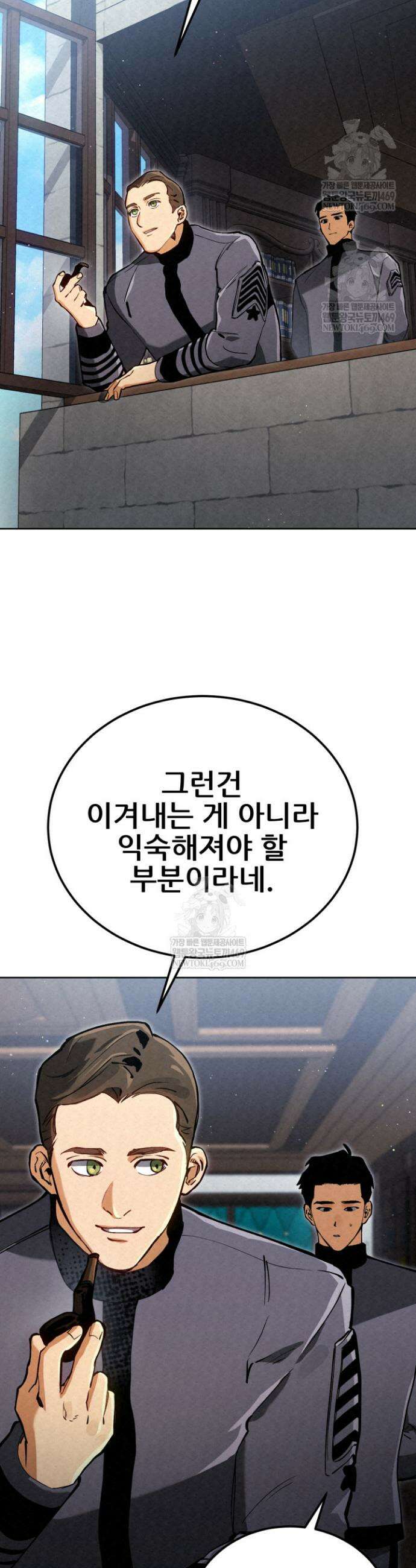 검은머리 미군 대원수 9화 26