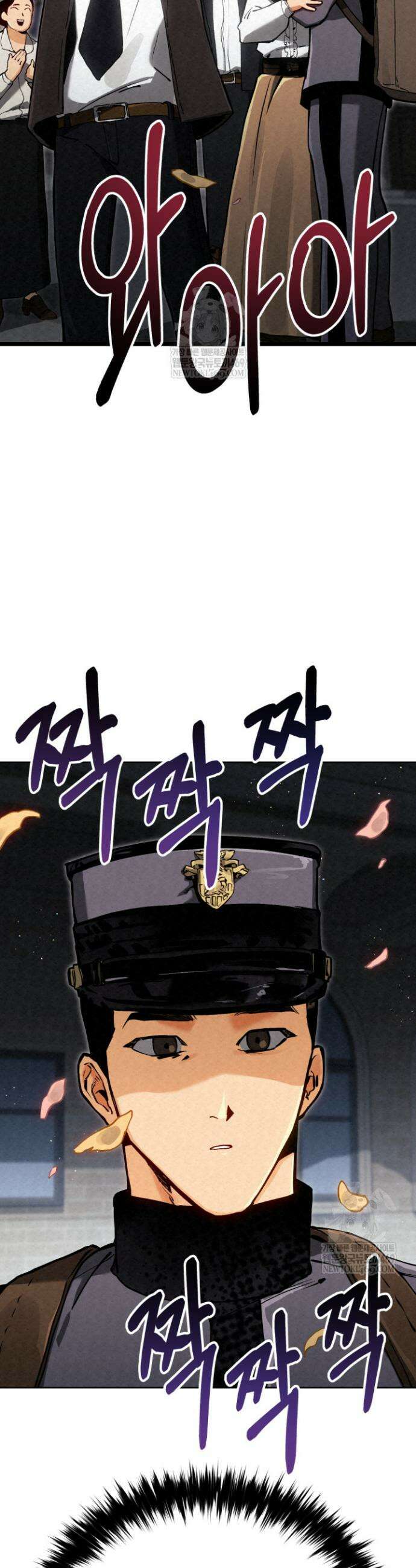 검은머리 미군 대원수 9화 46