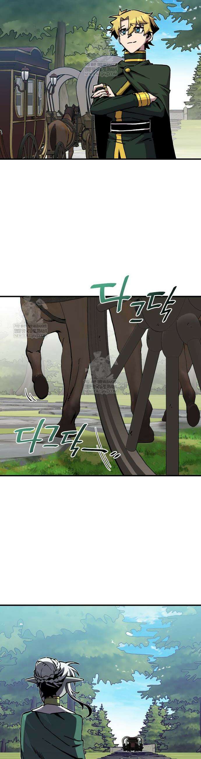 나 홀로 버그로 꿀빠는 플레이어 183화 4