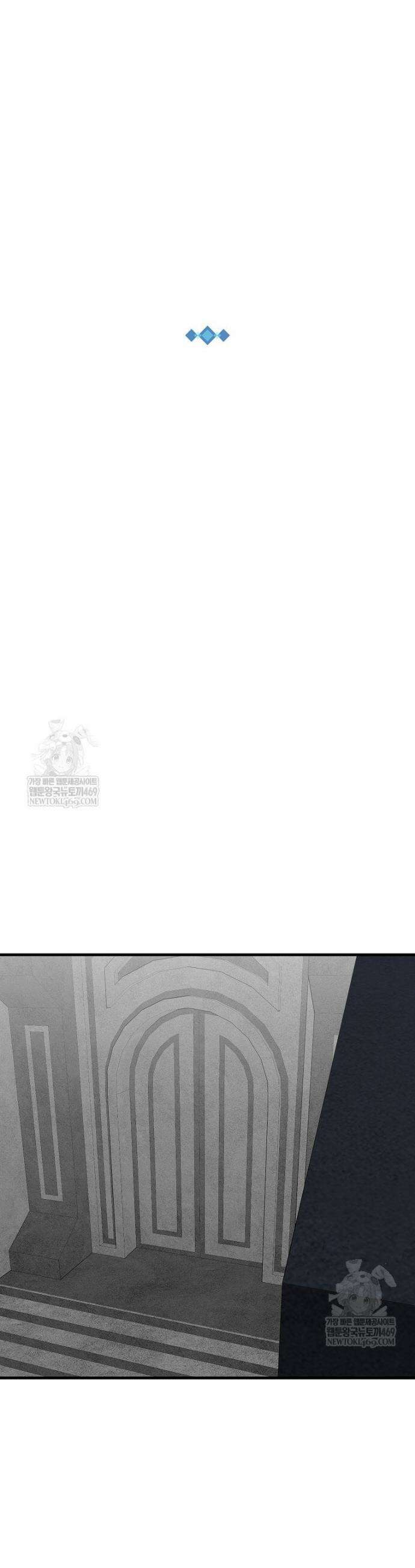 나 홀로 버그로 꿀빠는 플레이어 183화 26