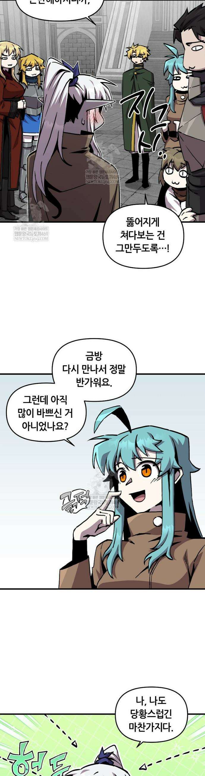 나 홀로 버그로 꿀빠는 플레이어 183화 28
