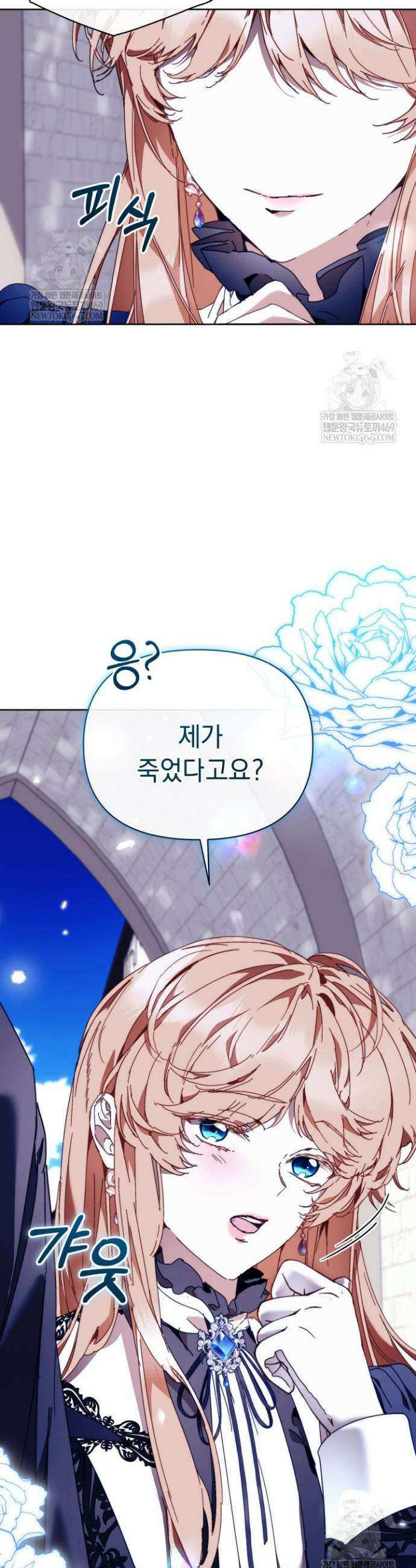 흑막 남주의 시한부 유모입니다 107화 53