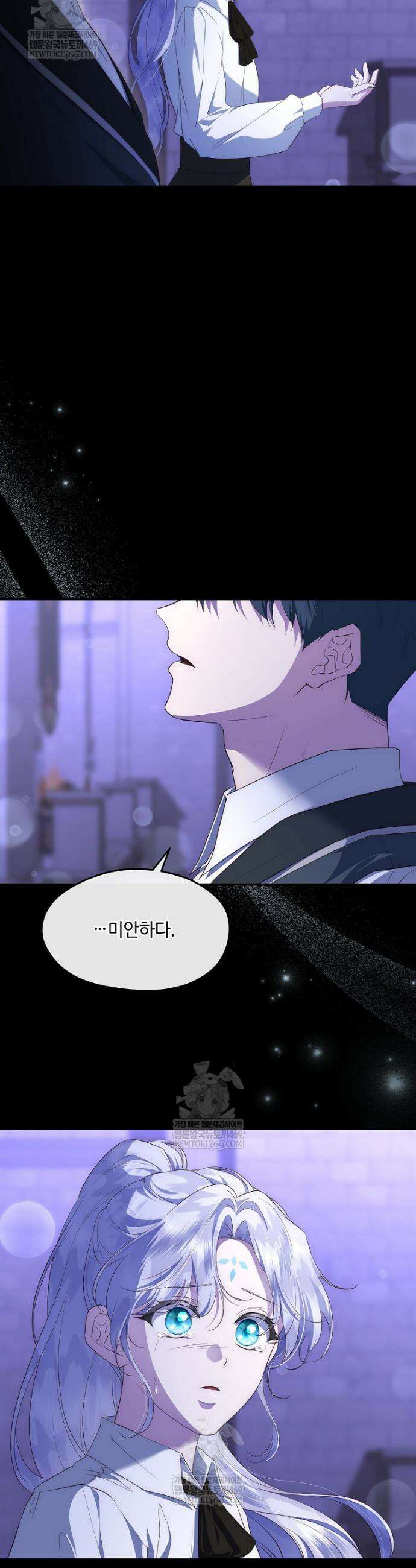 후원에 핀 제비꽃 89화 26