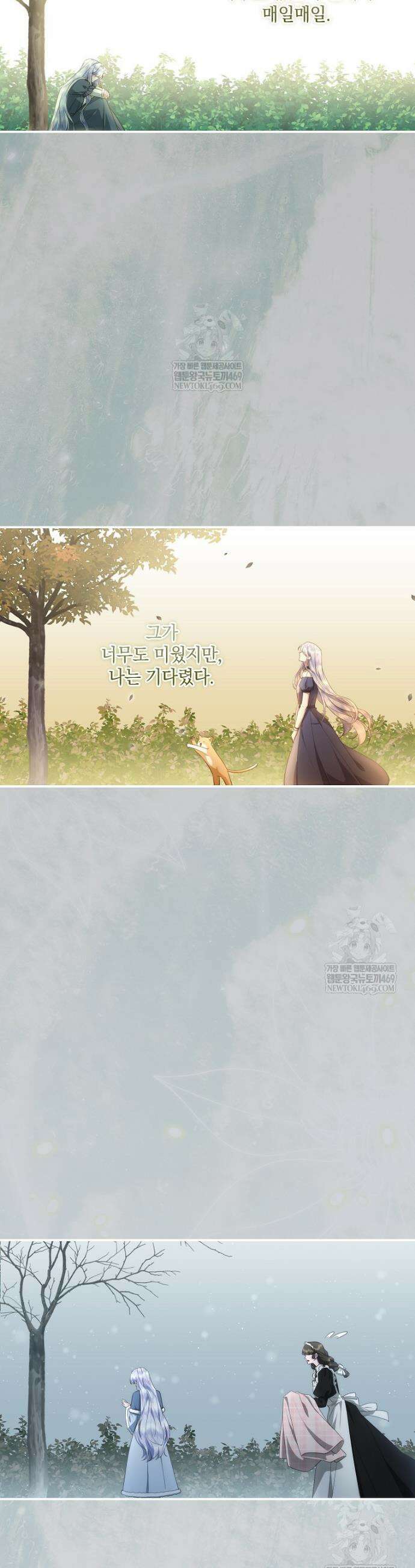 후원에 핀 제비꽃 89화 43