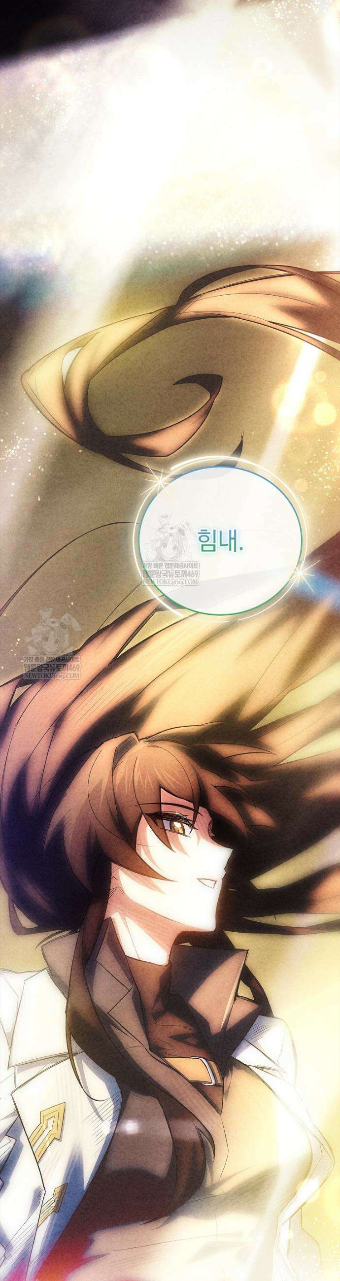 전설급 영웅은 아카데미 우등생 72화 50