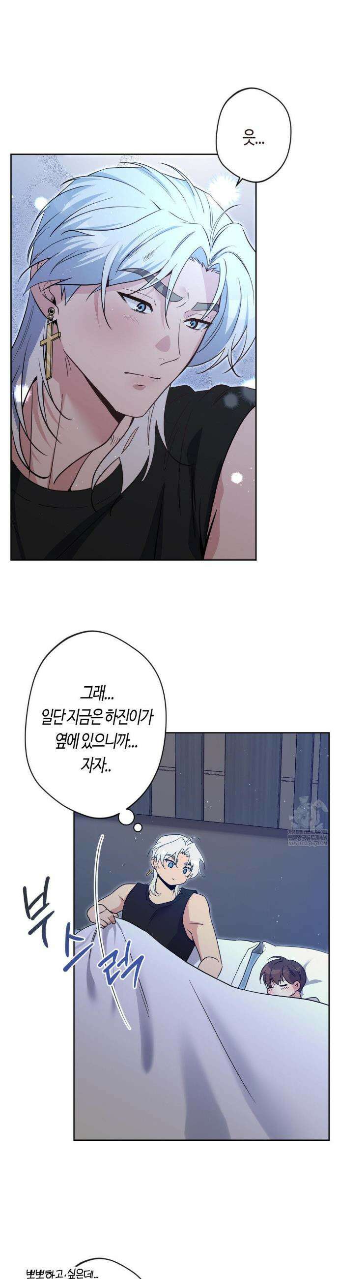 엔젤키스 52화 6