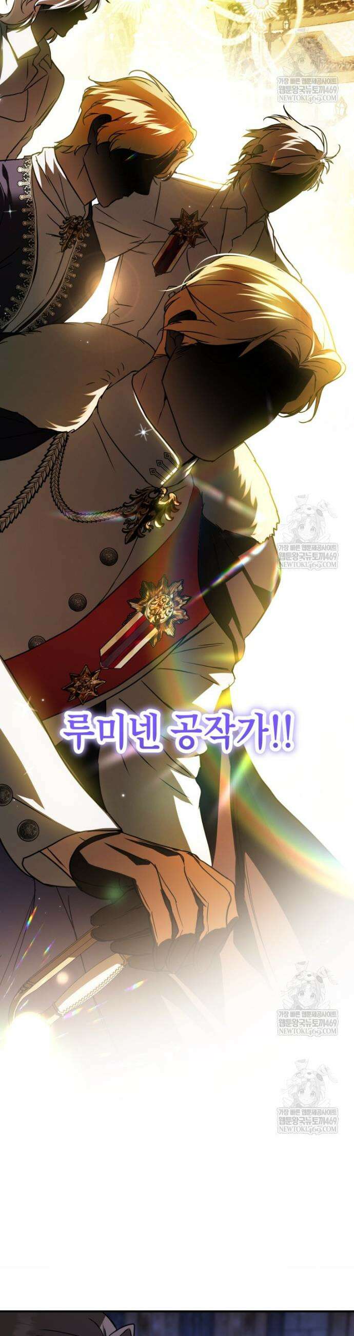 힘숨찐 어린이가 아빠를 찾습니다 9화 10