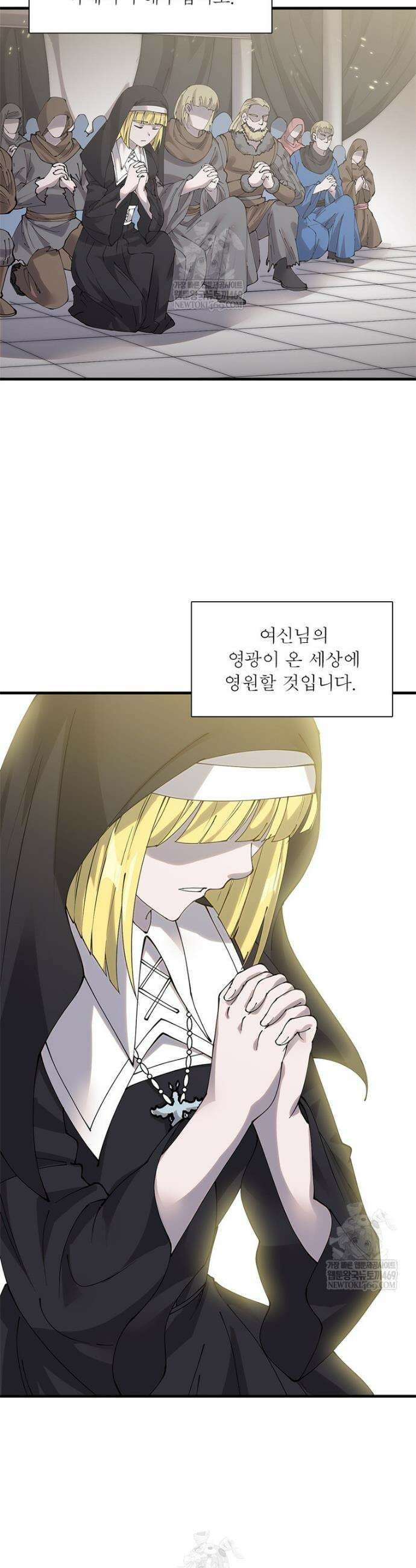 퀘스트: 지상 최고의 산적 348화 11