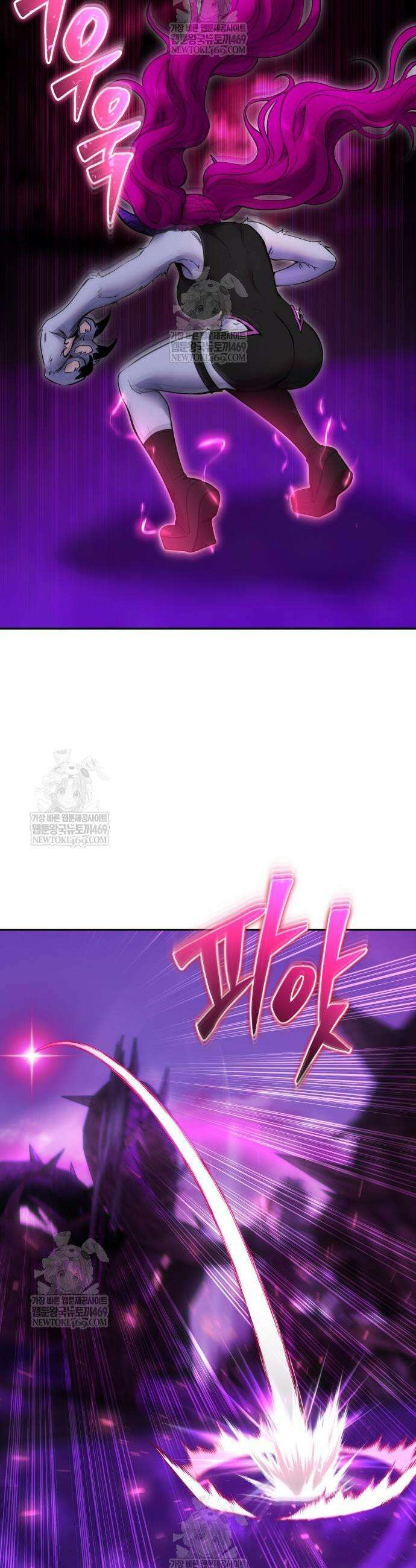 용사보다 너무 강해서 힘을 숨김 110화 3