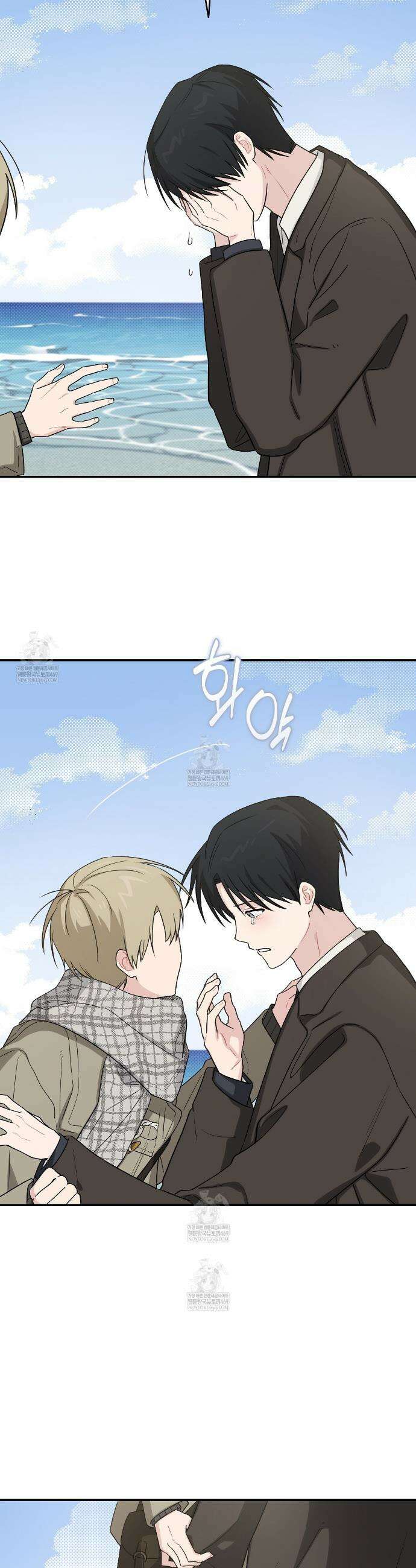 비상! 청춘기록부 52화(완결) 21