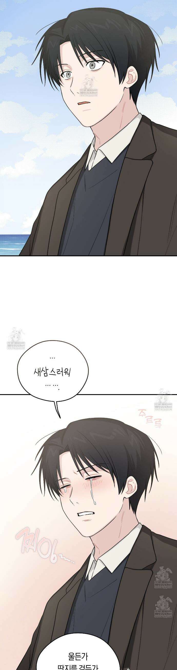 비상! 청춘기록부 52화(완결) 29