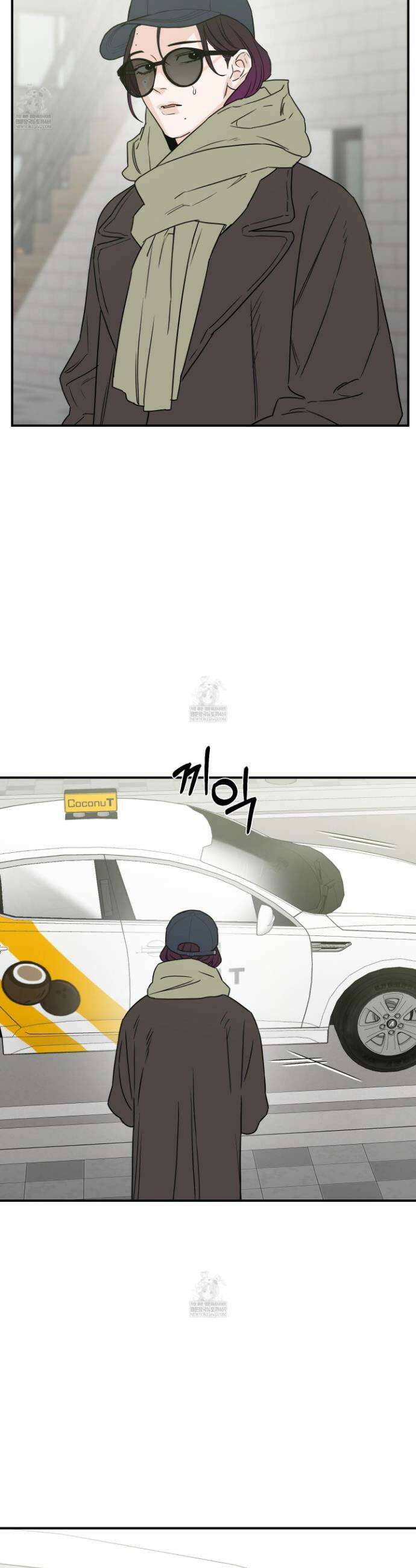 스쿠프 69화 6