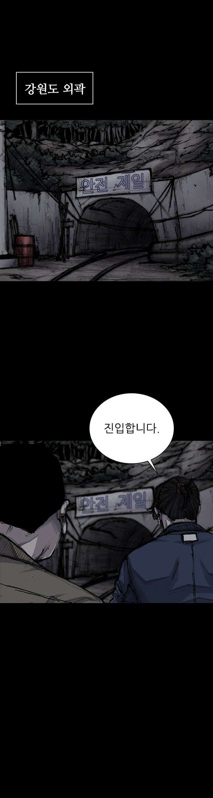 블러드레인 3 - 7화 1