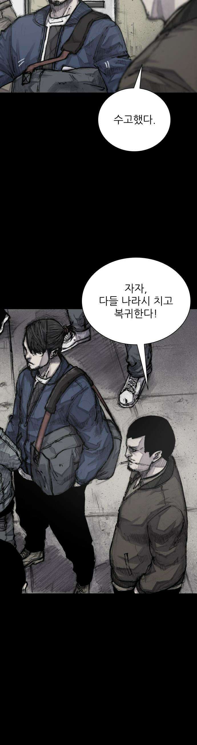 블러드레인 3 - 7화 10