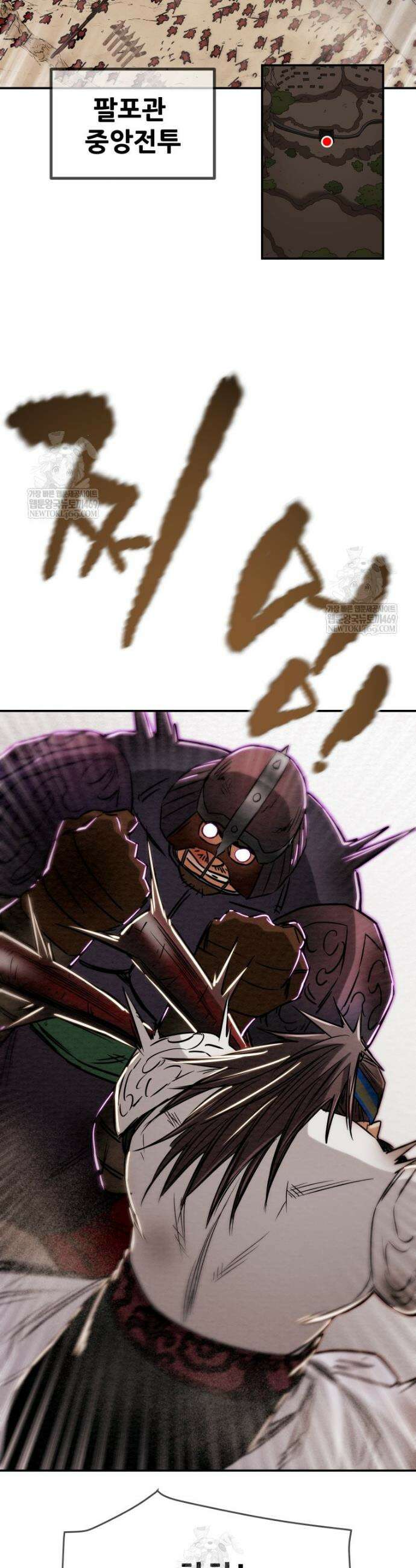 천광명월 250화 8