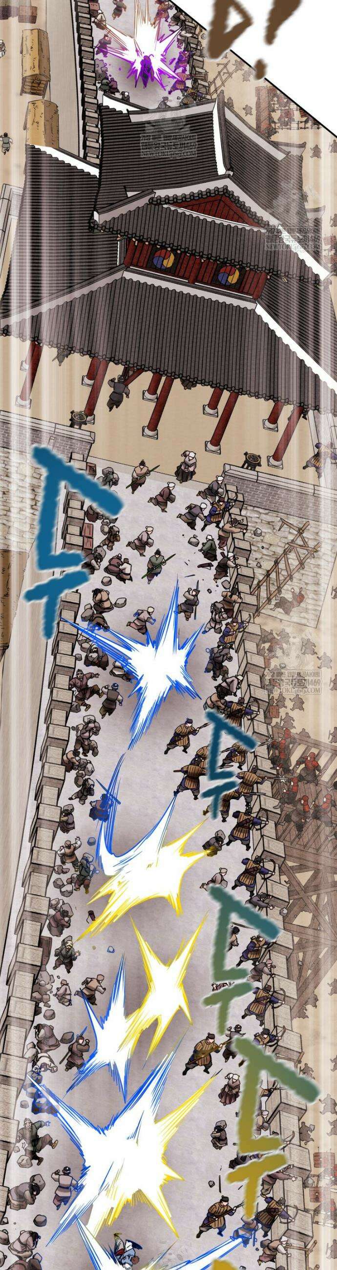 천광명월 250화 11