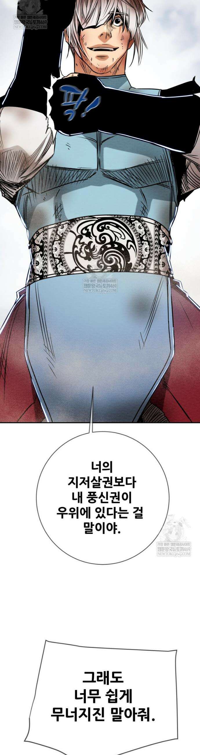 천광명월 250화 15