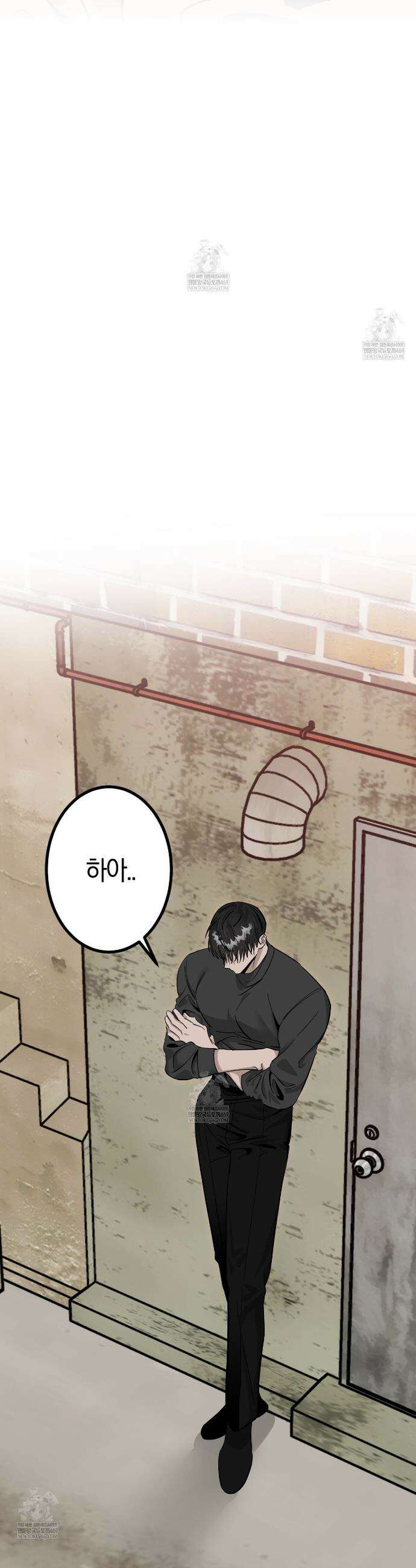 별똥별에게 구름판 서포트 신청합니다 61화 4