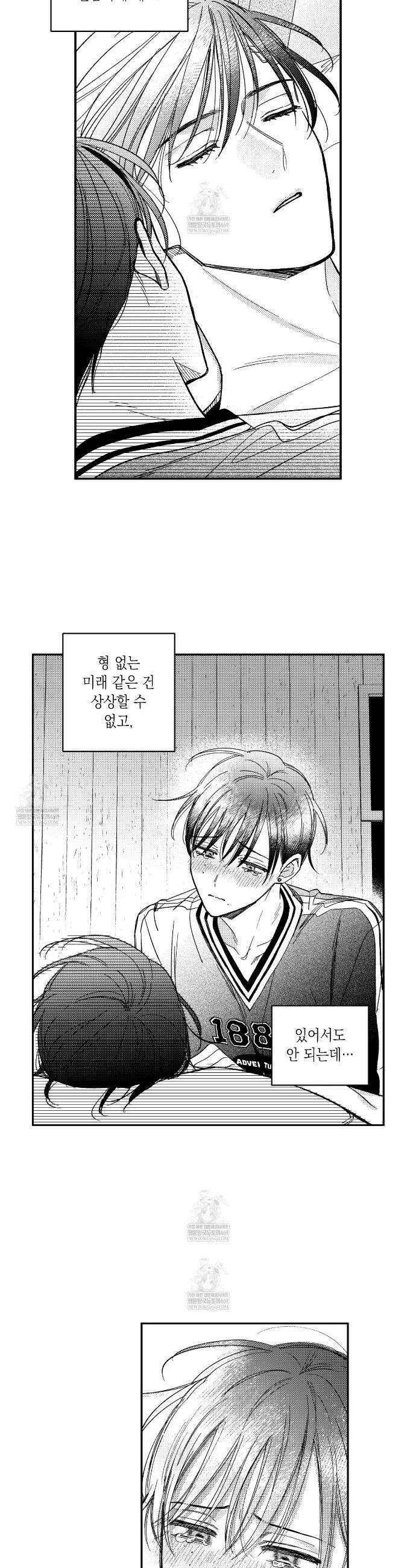 바다 밑 산호 속에는 57화 27