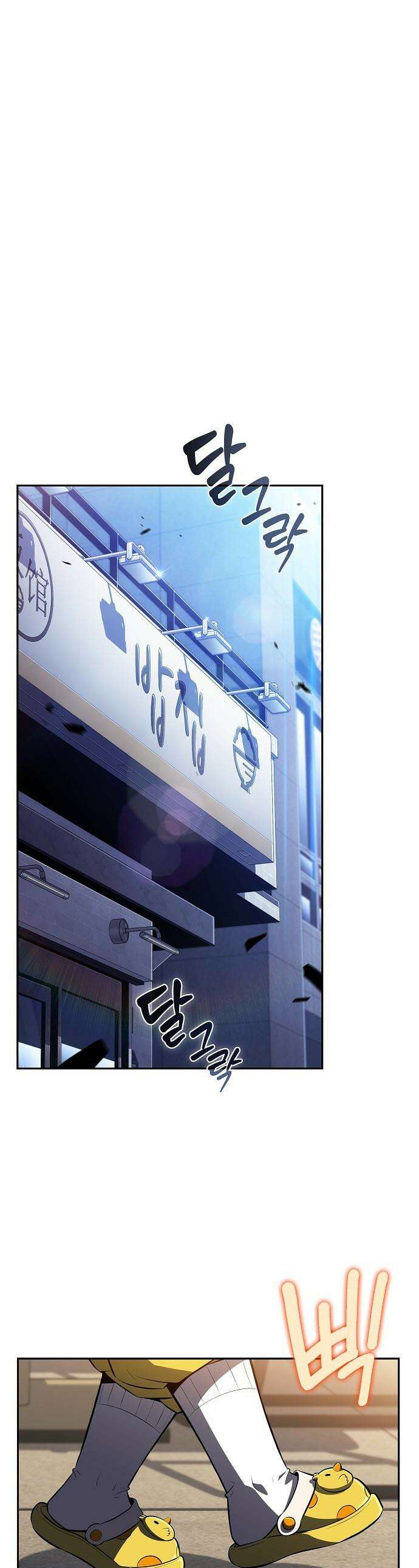 밥먹고가라 - 41화 1
