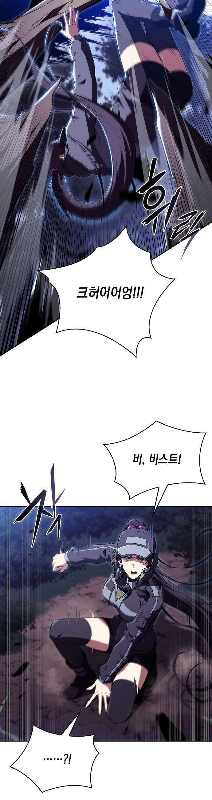 밥먹고가라 - 41화 51