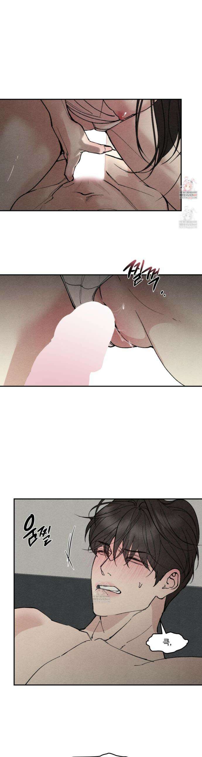 토이 대디(TOY DADDY) 25화 1