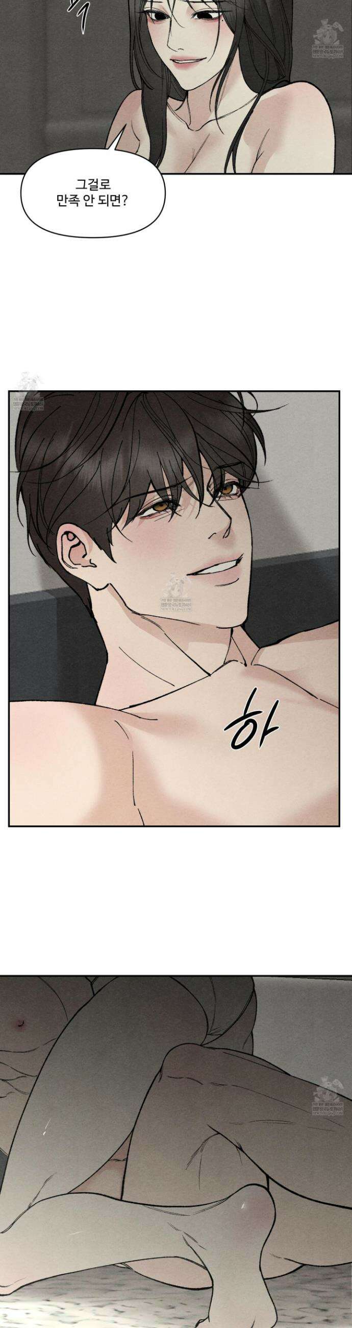 토이 대디(TOY DADDY) 25화 6