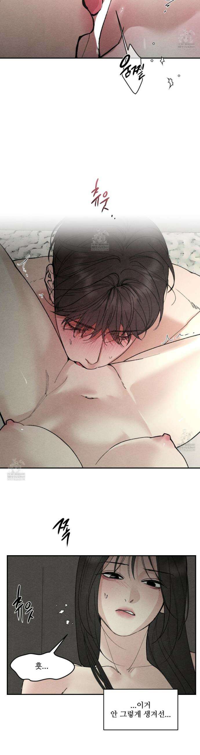 토이 대디(TOY DADDY) 25화 15