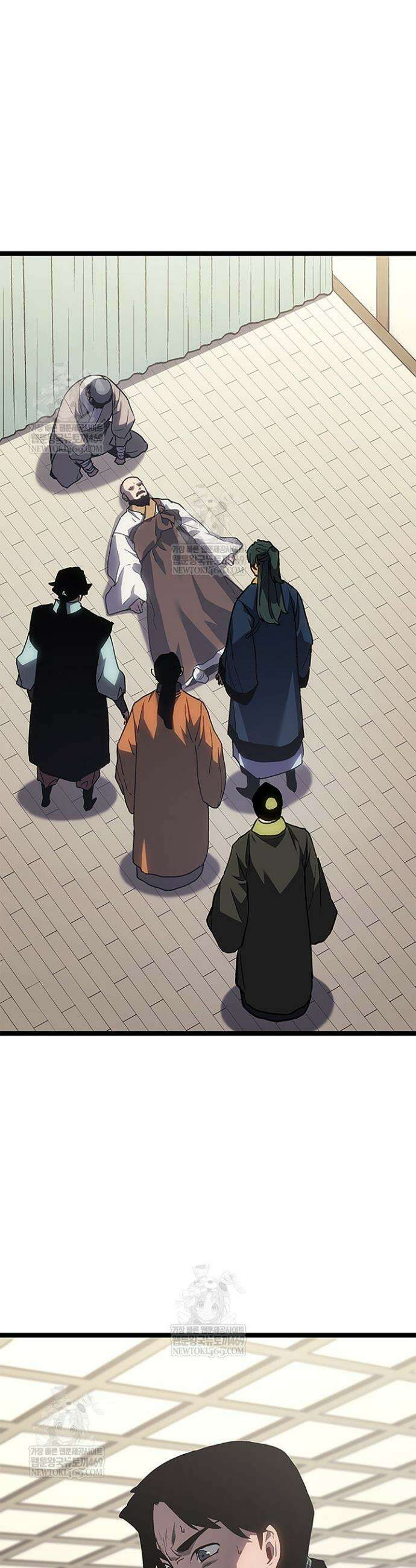 사신표월 시즌3 33화 8