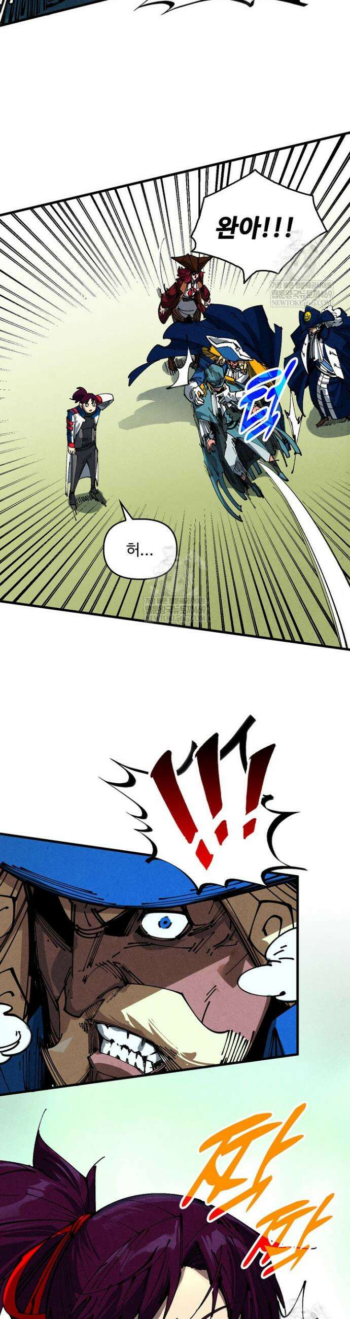 만고지존 458화 21