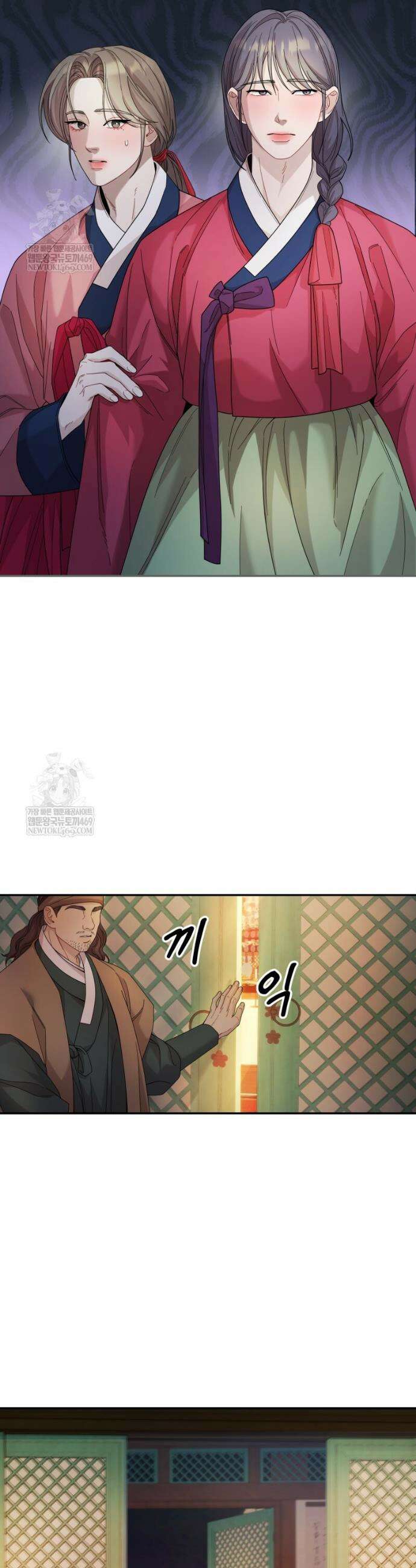 데이앤나잇 4화 25