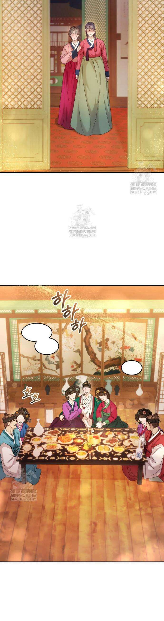 데이앤나잇 4화 26