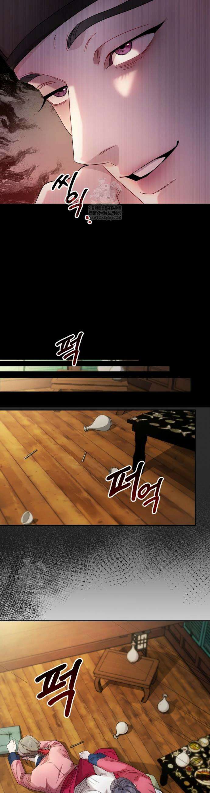 데이앤나잇 4화 40