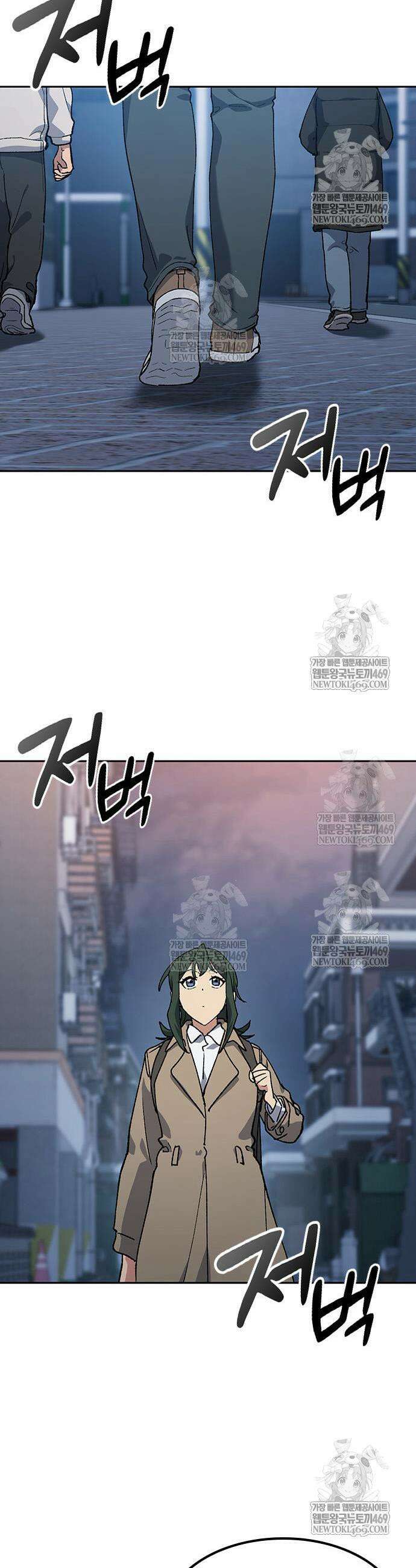 이세계 캠핑으로 힐링 라이프 97화 19