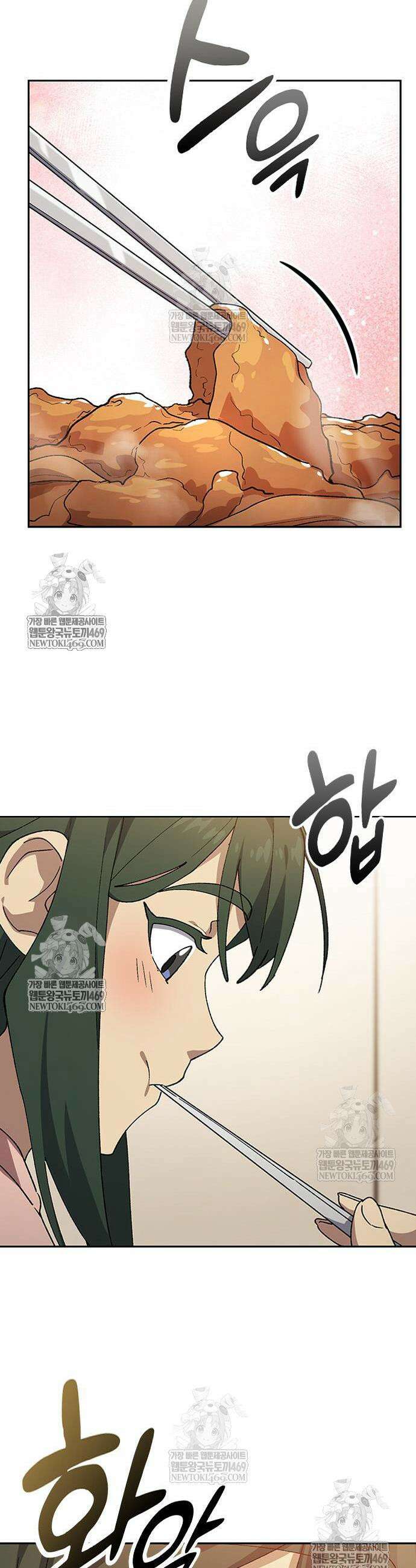 이세계 캠핑으로 힐링 라이프 97화 34