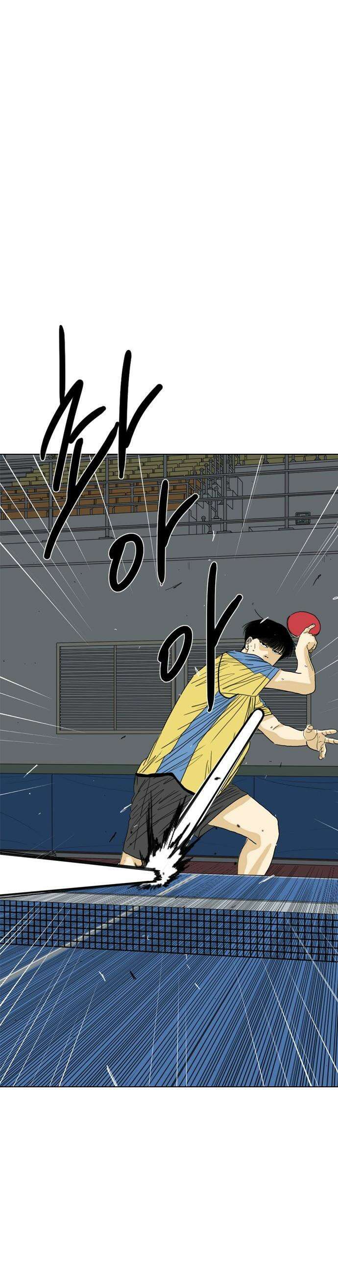 펜홀더 - 113화 7