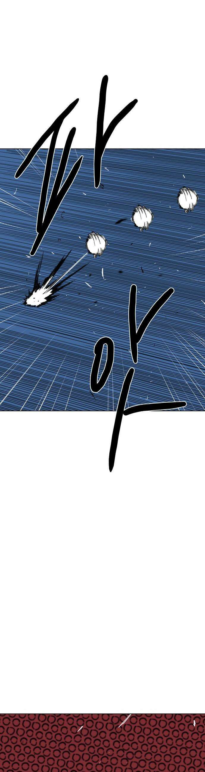 펜홀더 - 113화 10
