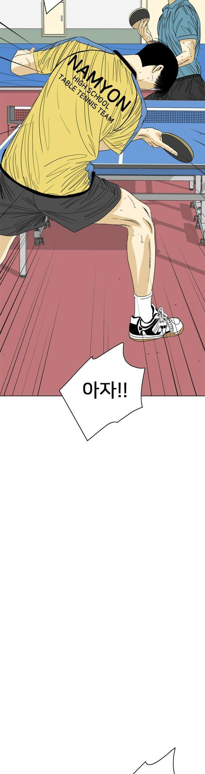 펜홀더 - 113화 18