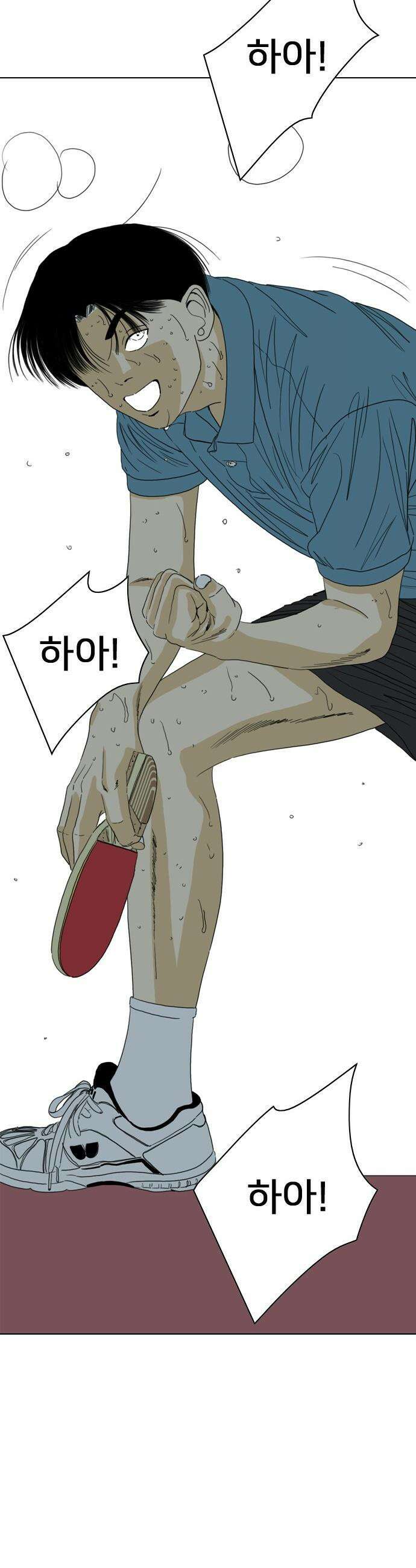 펜홀더 - 113화 19