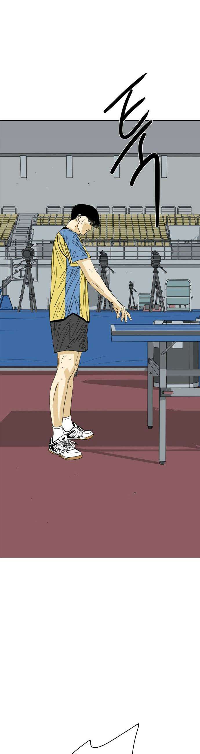 펜홀더 - 113화 27