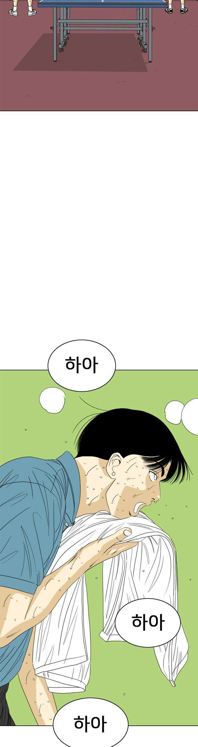 펜홀더 - 113화 30
