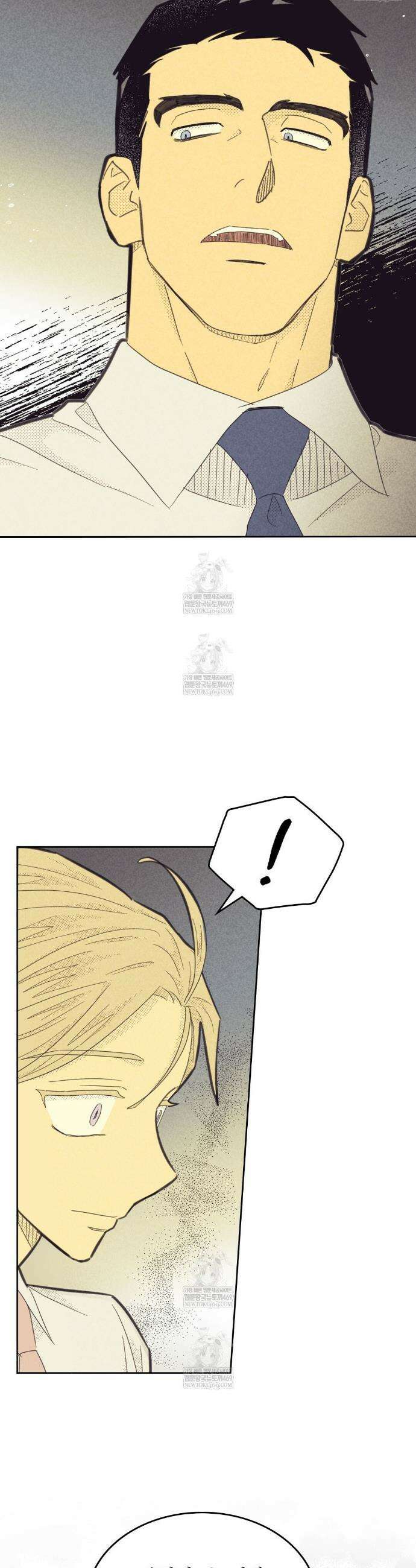 지금부터 사내연애 썰푼다 56화 8