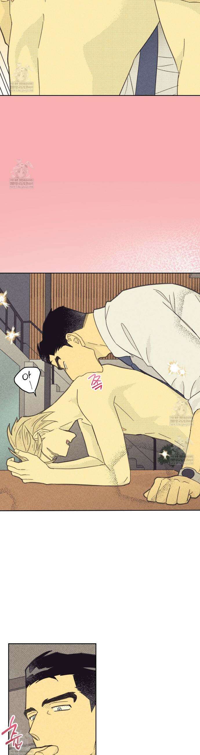 지금부터 사내연애 썰푼다 56화 18