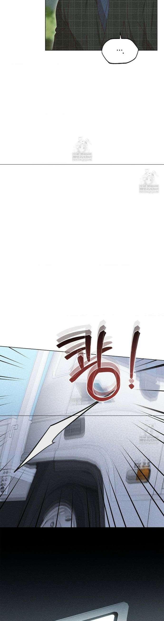 꼬추밭 그 사나이 18화 23