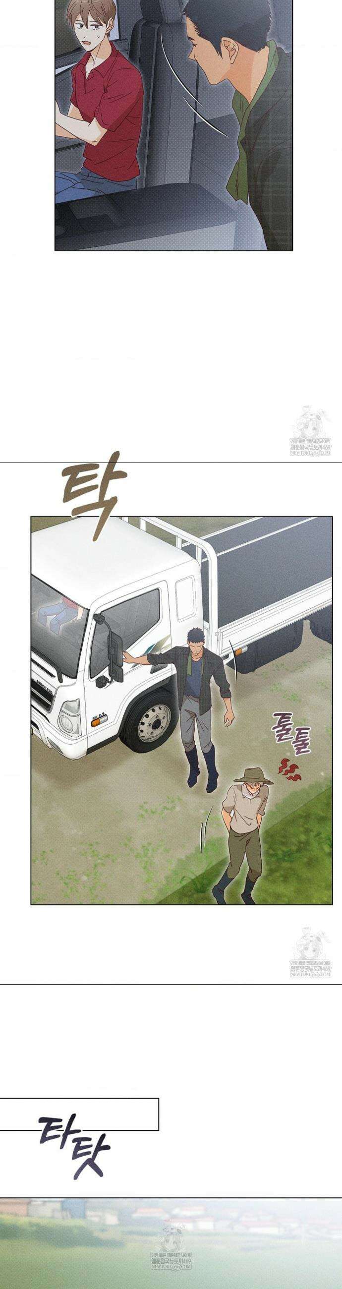꼬추밭 그 사나이 18화 31